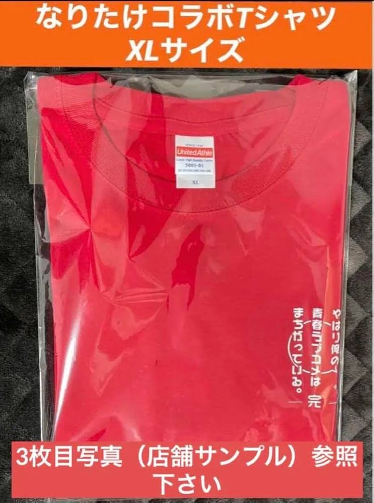 【新品未開封】幕張店限定　なりたけ　俺ガイル　コラボ　Tシャツ　セット 61N-PvD+u+L._UF894,1000_QL80_.jpg